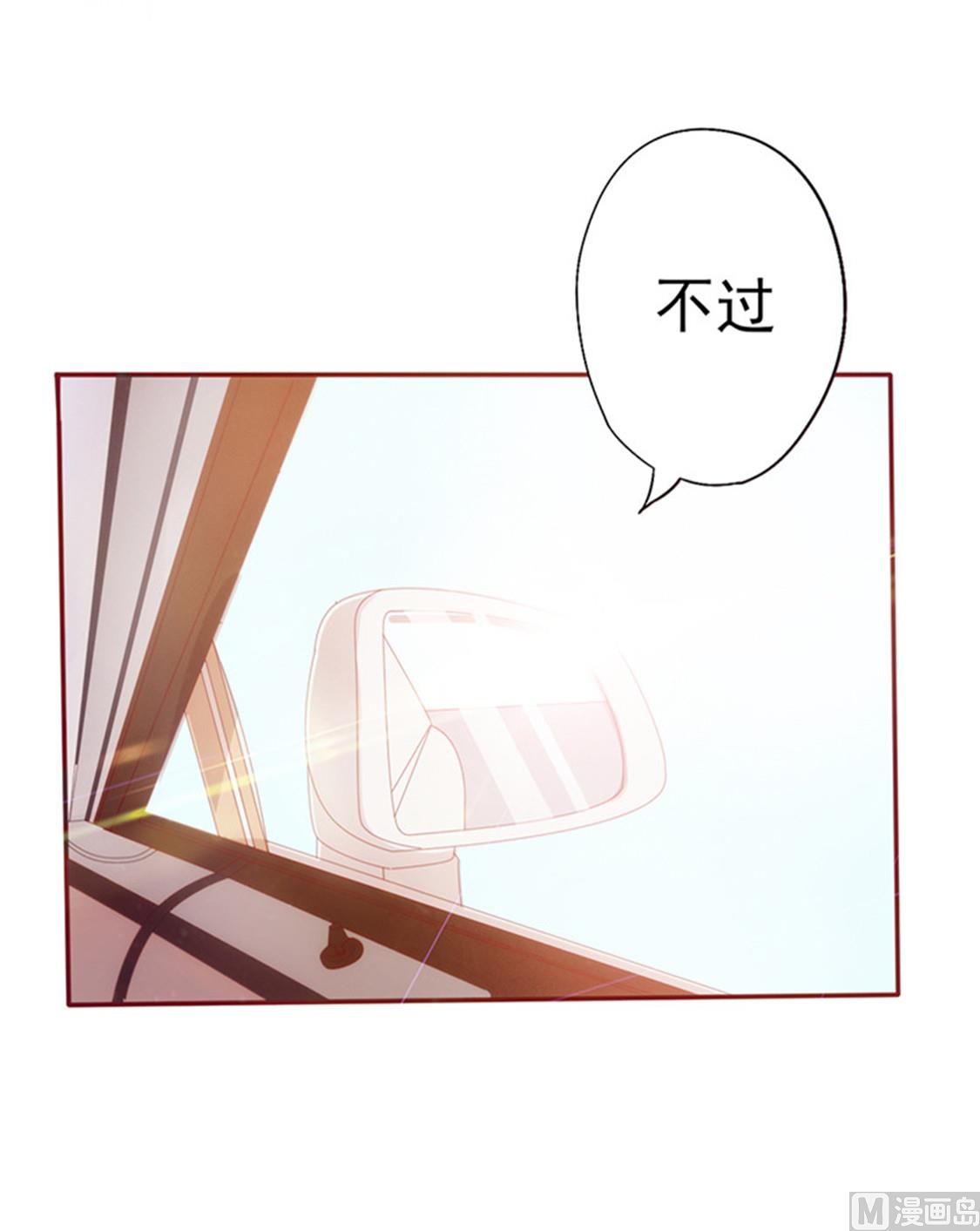 第5话 对立-第6话