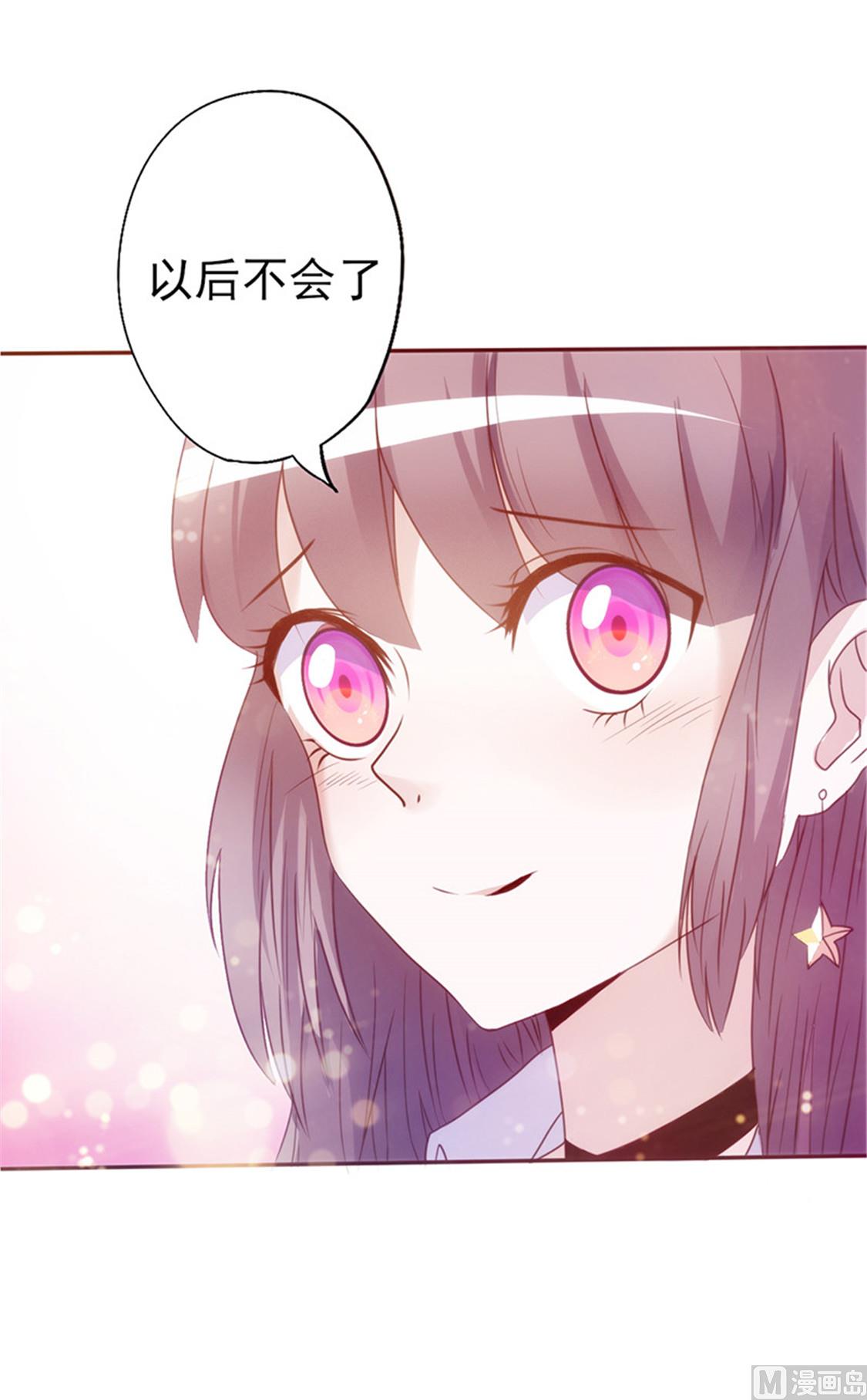 第5话 对立-第6话