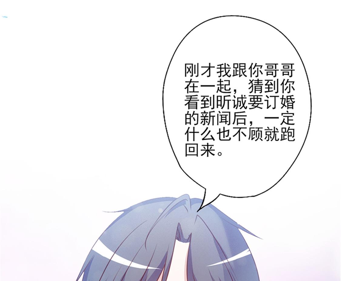第5话 对立-第6话