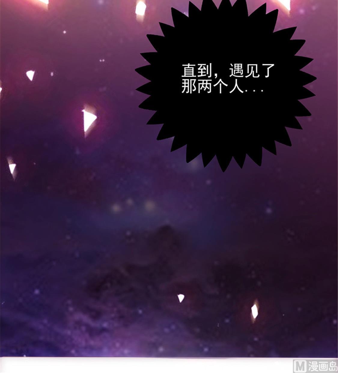 第48话 唯有他我得不到-第52话