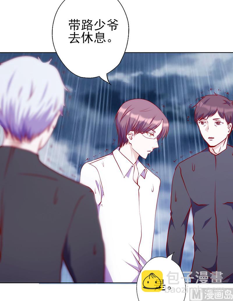 第50话 歇斯底里-第54话