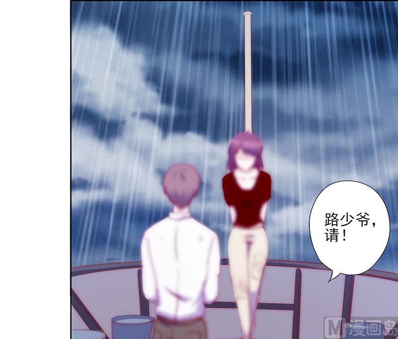 第50话 歇斯底里-第54话