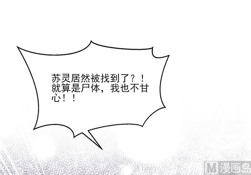 第50话 歇斯底里-第54话