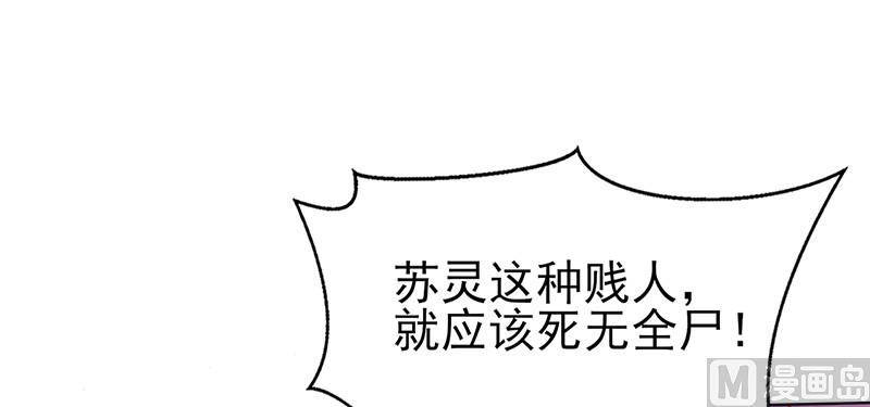 第50话 歇斯底里-第54话