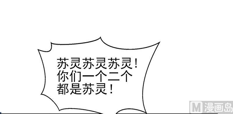 第50话 歇斯底里-第54话