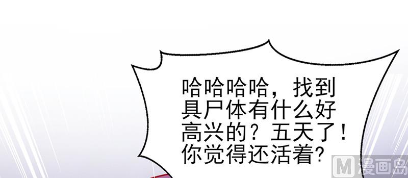 第50话 歇斯底里-第54话