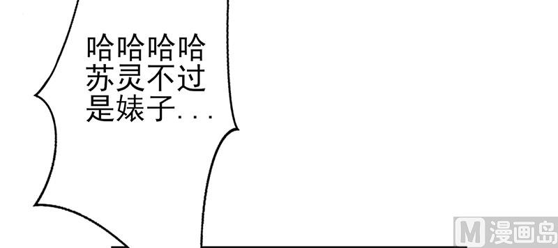 第50话 歇斯底里-第54话