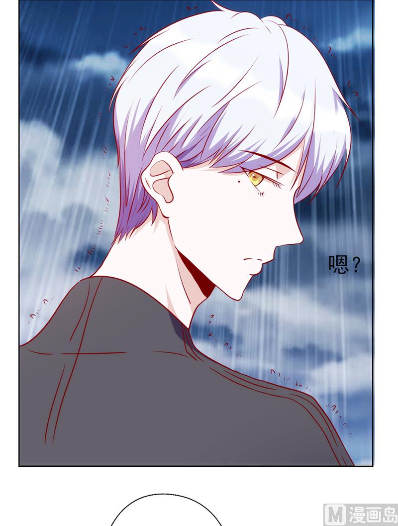 第50话 歇斯底里-第54话