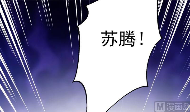 第52话 生不如死-第56话