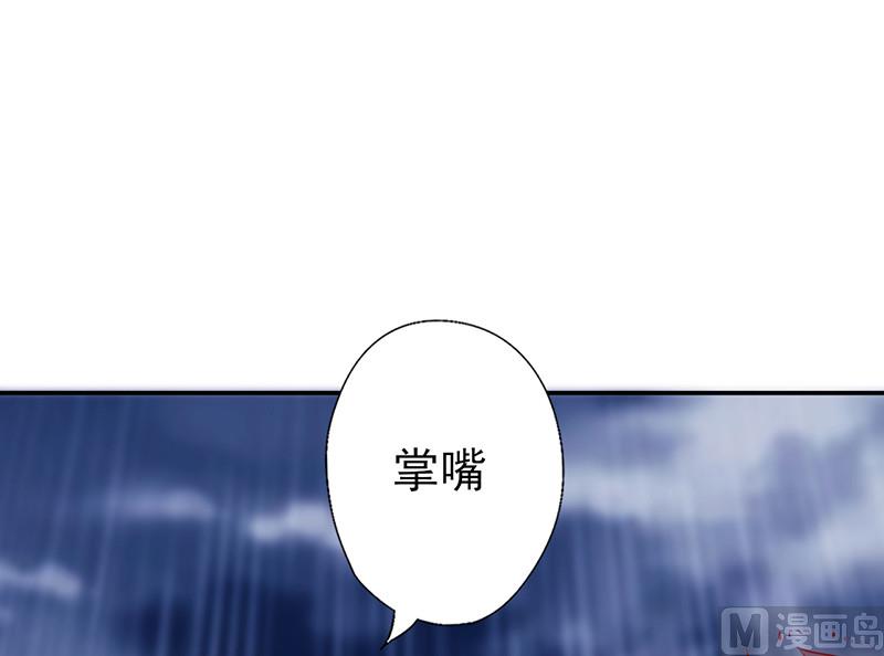 第52话 生不如死-第56话