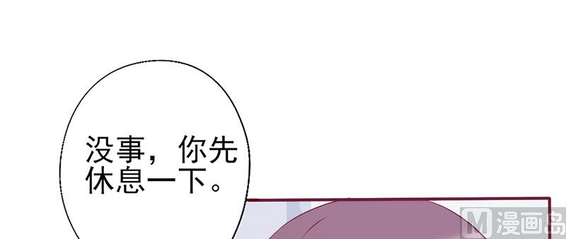 第54话 前尘尽忘-第58话