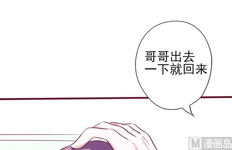 第54话 前尘尽忘-第58话