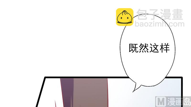 第56话 到此为止-第60话