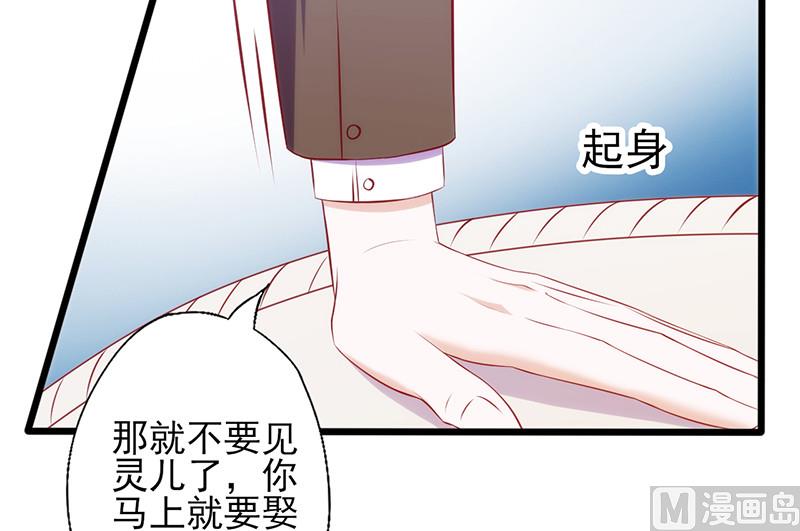 第56话 到此为止-第60话