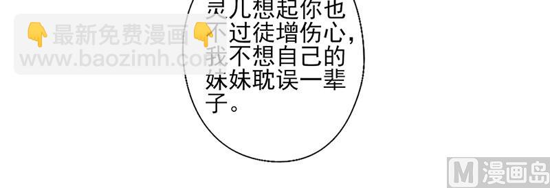 第56话 到此为止-第60话