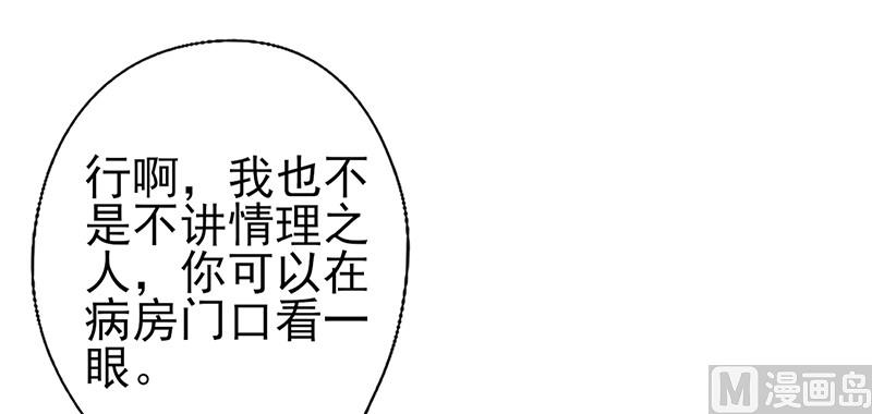 第56话 到此为止-第60话