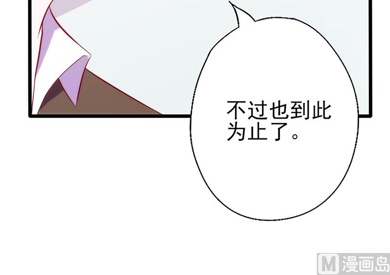 第56话 到此为止-第60话