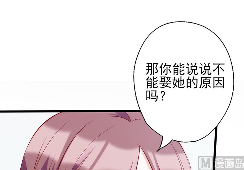 第56话 到此为止-第60话