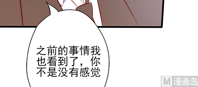 第56话 到此为止-第60话