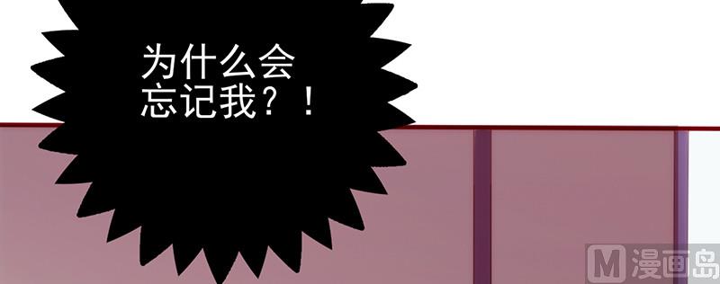 第58话 一眼的美好-第62话