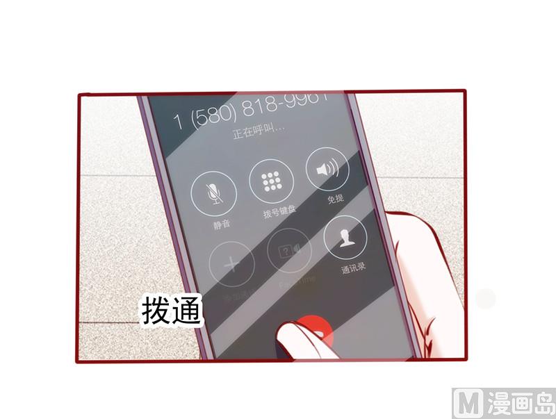 第58话 一眼的美好-第62话