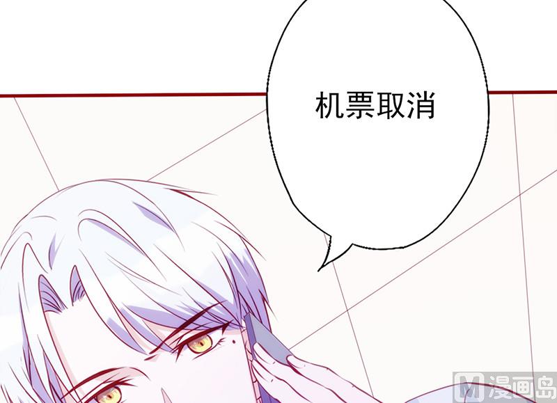 第58话 一眼的美好-第62话