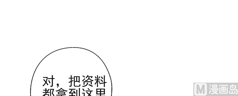 第58话 一眼的美好-第62话