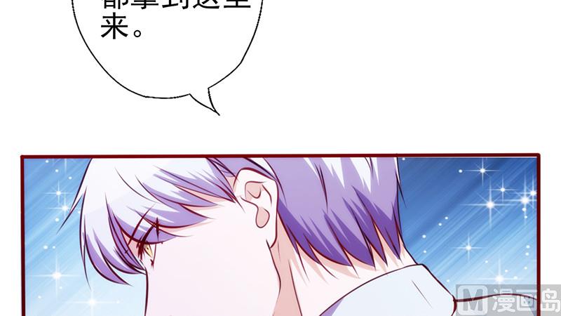 第58话 一眼的美好-第62话