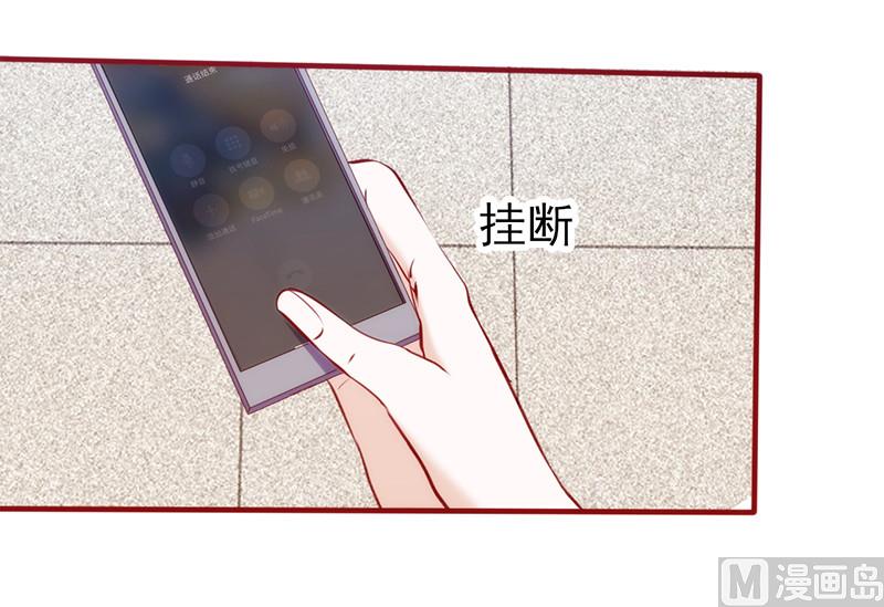 第58话 一眼的美好-第62话