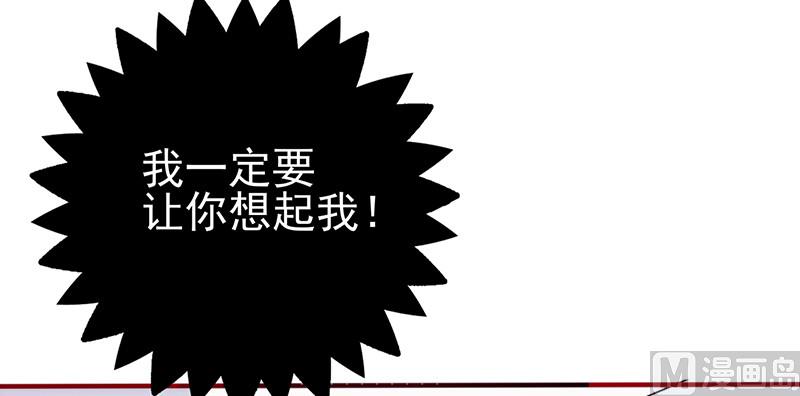 第58话 一眼的美好-第62话