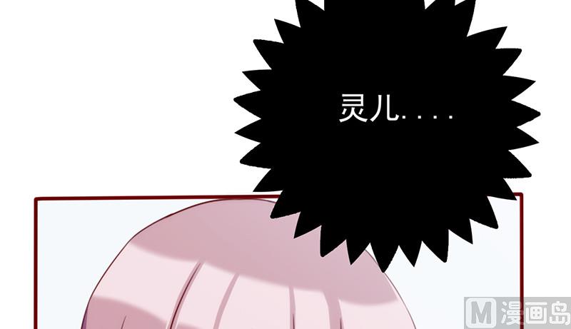 第58话 一眼的美好-第62话
