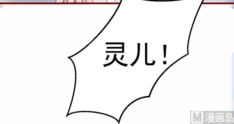 第60话 熟悉的陌生人-第64话