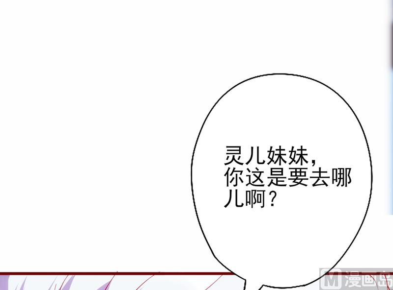 第60话 熟悉的陌生人-第64话