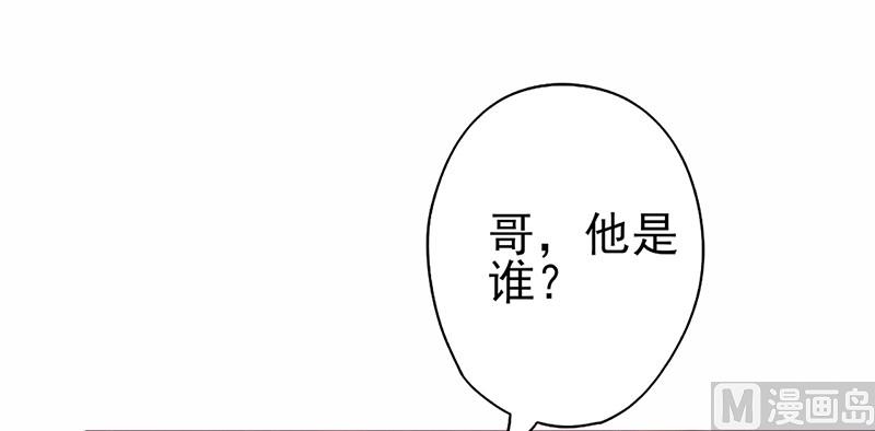 第60话 熟悉的陌生人-第64话
