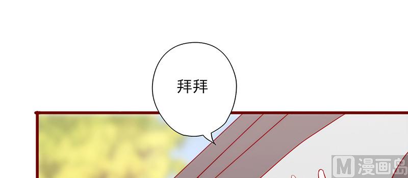 第62话 给过你机会了-第66话
