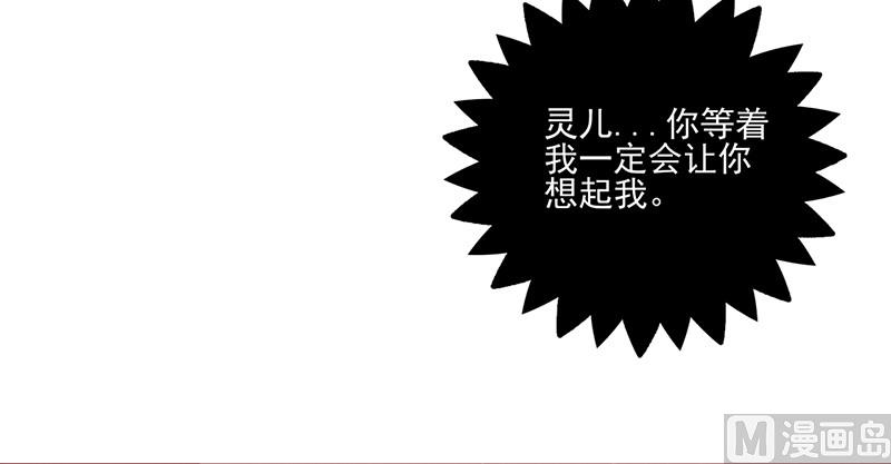 第62话 给过你机会了-第66话