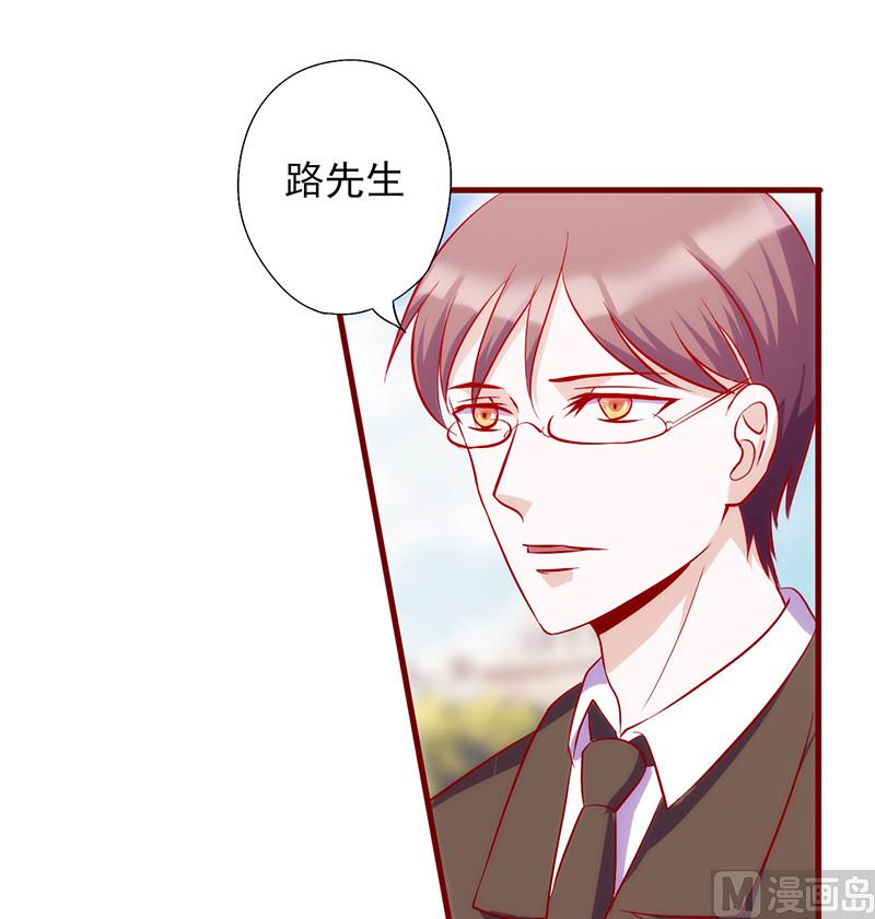 第62话 给过你机会了-第66话