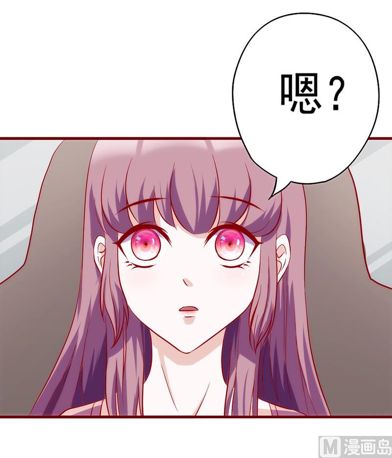 第62话 给过你机会了-第66话