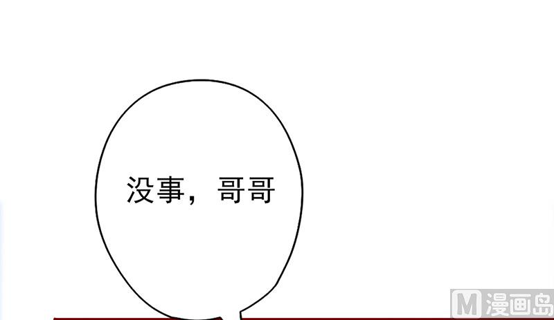 第62话 给过你机会了-第66话
