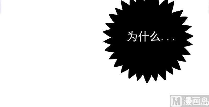 第62话 给过你机会了-第66话