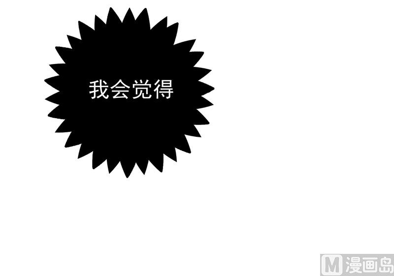 第62话 给过你机会了-第66话