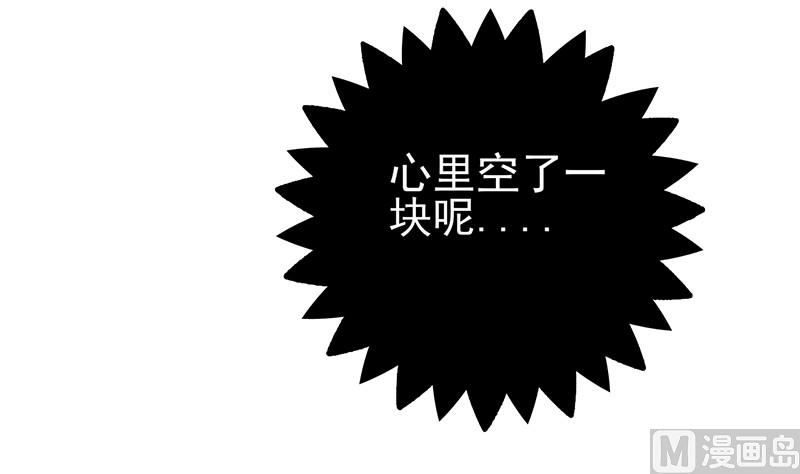 第62话 给过你机会了-第66话