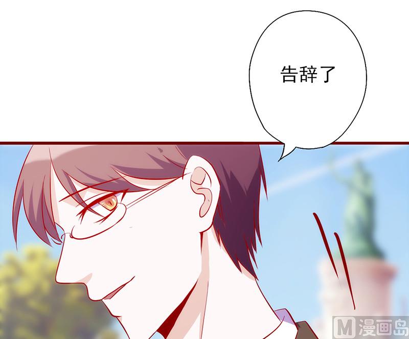 第62话 给过你机会了-第66话