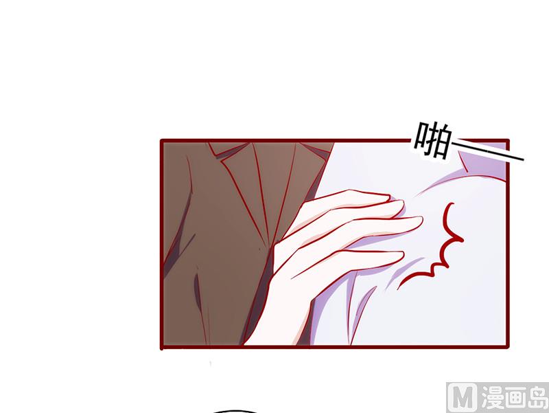 第62话 给过你机会了-第66话