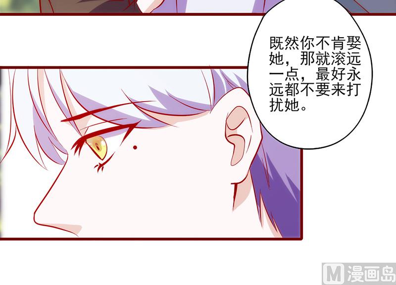 第62话 给过你机会了-第66话