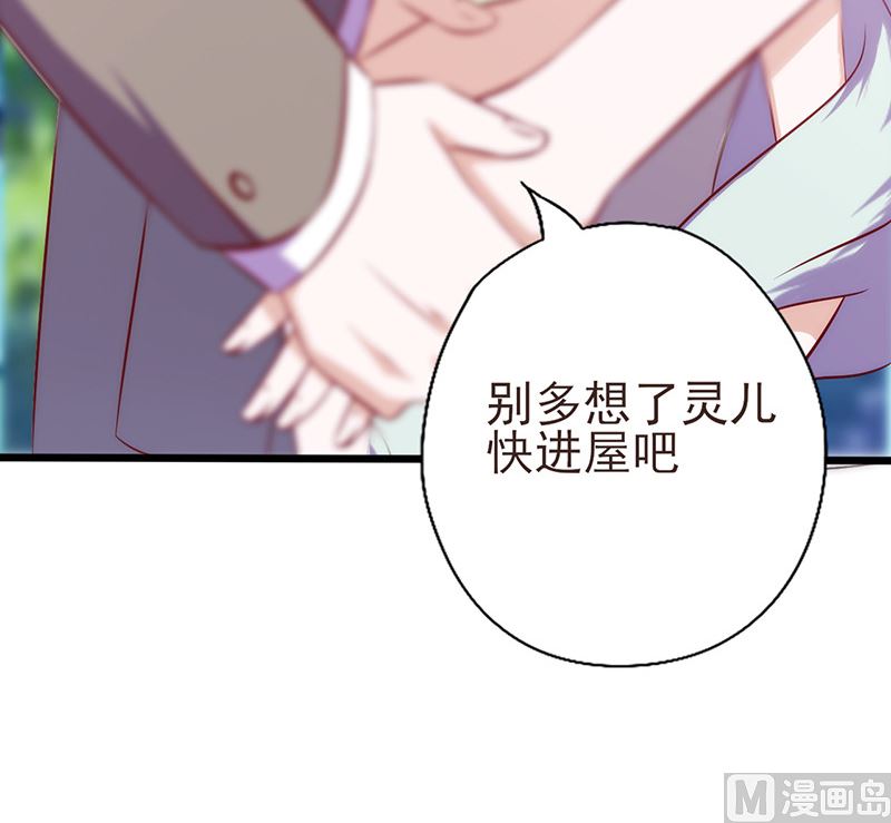 第64话 重新开始-第68话