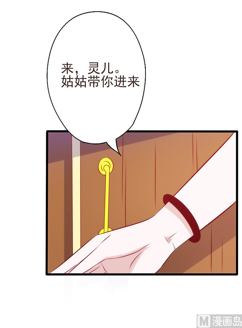 第64话 重新开始-第68话