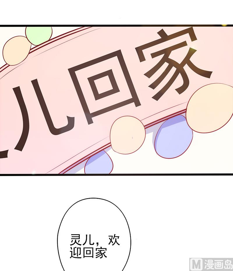 第64话 重新开始-第68话