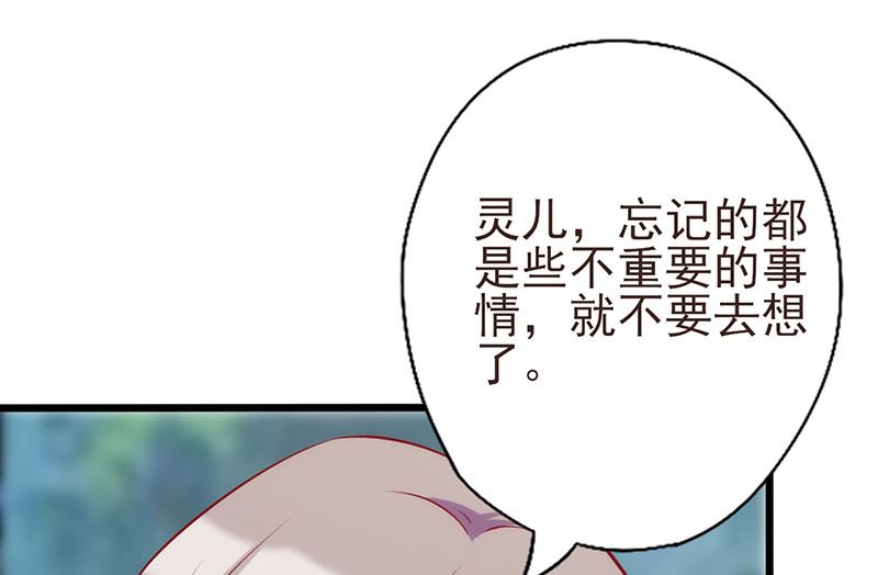 第64话 重新开始-第68话