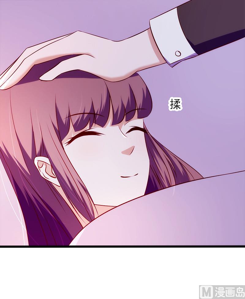 第66话 宠爱-第70话